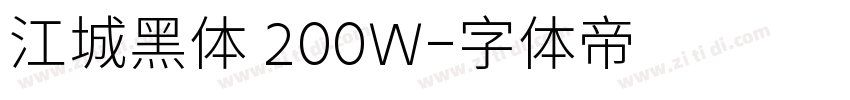 江城黑体 200W字体转换